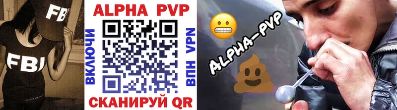 A PVP Crystall  купить наркоту  Петушки 