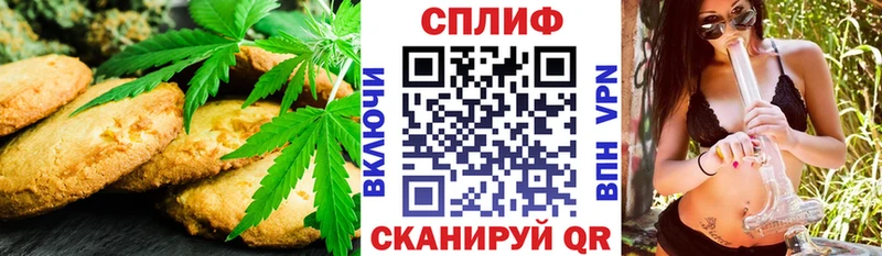 Еда ТГК конопля  Петушки 