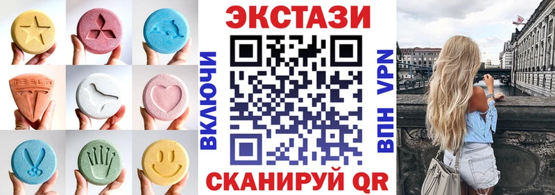 ЭКСТАЗИ таблы  Петушки 