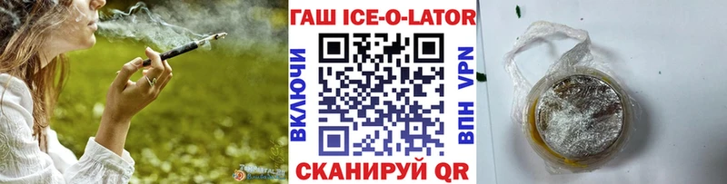 Гашиш хэш Петушки