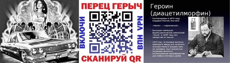 блэк спрут маркетплейс  Петушки  Героин Heroin 