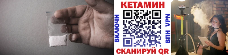 КЕТАМИН VHQ  Петушки 