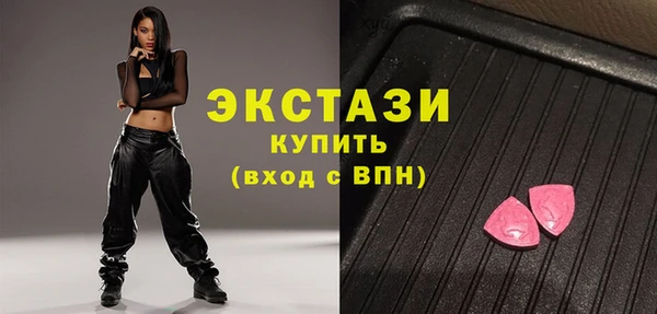 MDMA Premium VHQ Алексеевка