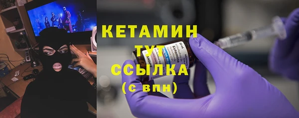 метамфетамин Алексин