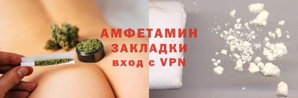 метамфетамин Алексин