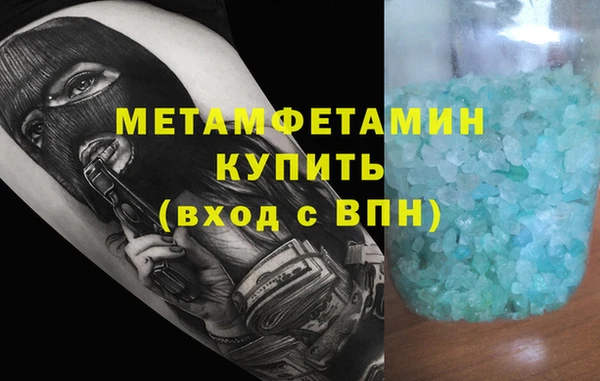 MDMA Premium VHQ Алексеевка