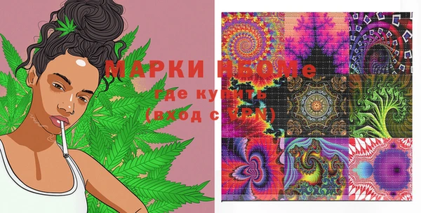 MDMA Premium VHQ Алексеевка