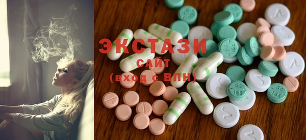 MDMA Premium VHQ Алексеевка