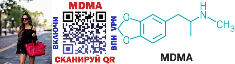 MDMA VHQ Петушки