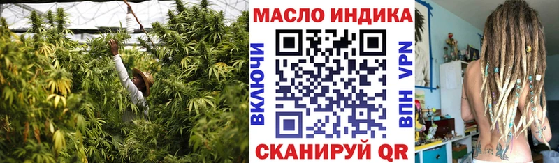 Дистиллят ТГК вейп  что такое наркотик  Петушки 